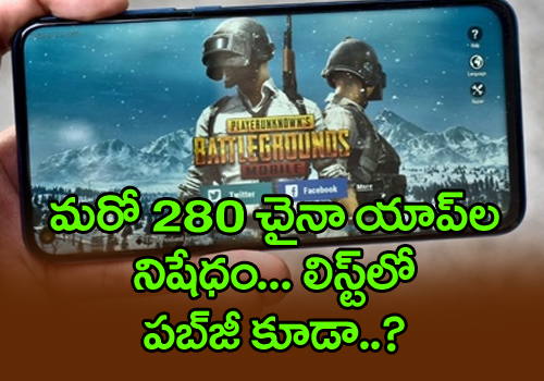 india to ban another 280 apps