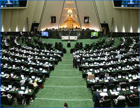 Iran Parliament