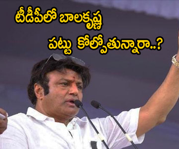 is balakrishna losing command in Tdp