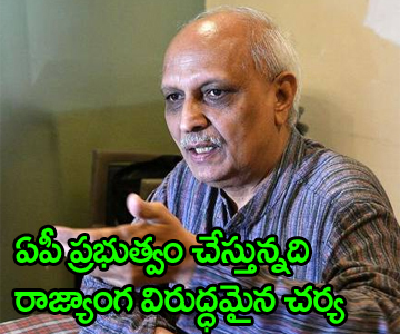 iyr krishna rao slams ycp govt
