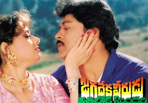 త్రీడిలో జగదేకవీరుడు అతిలోకసుందరి రీ రిలీజ్ 