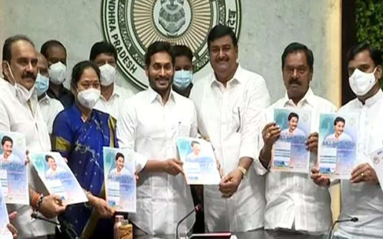 tdp counter to ycp book on jagan two years rule