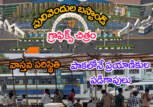 jagan busstand story inpulivendula
