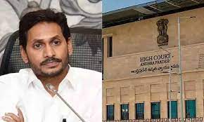 ap high court serious on jagan govt over loans