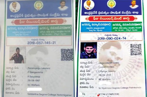 Mahesh Babu gets Jagananna Vidya Deevena card