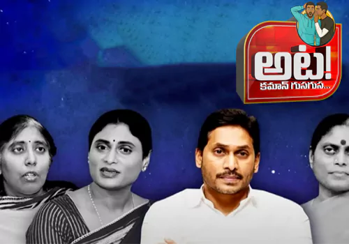 danger from women to jagan party