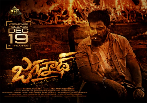 రాయలసీమ భరత్ హీరోగా ‘జగన్నాథ్’.. డిసెంబర్ 19న గ్రాండ్ రిలీజ్!