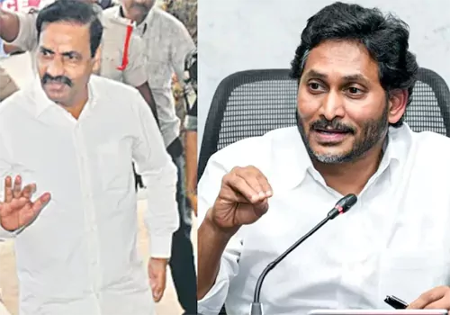 jagan nellore tour cancil