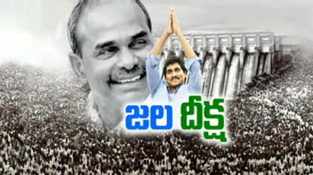 ys jagan