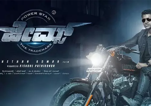 Puneeth Rajkumar James will hit the screens on March 17.
