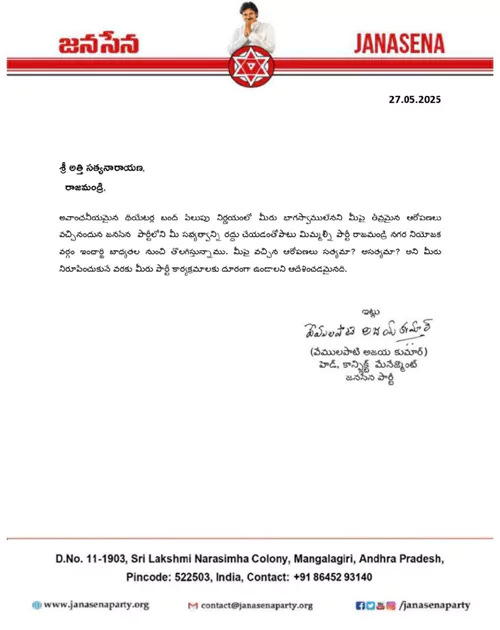 థియేటర్ల బంద్ విషయంలో పడిన తొలి వికెట్ 