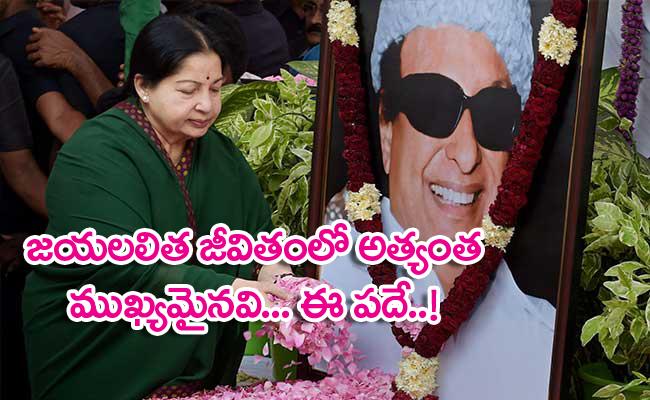 Tamilnadu CM Jayalalitha Death