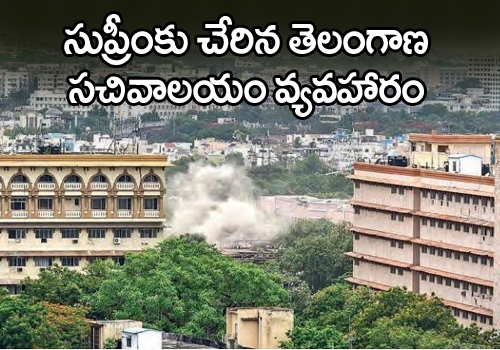 jeevan reddy files petition in sc on demolition of secretariat