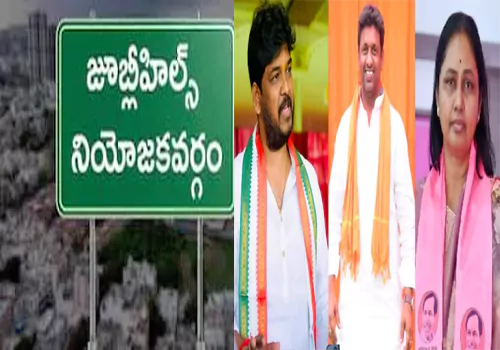 Jubilee Hills Election