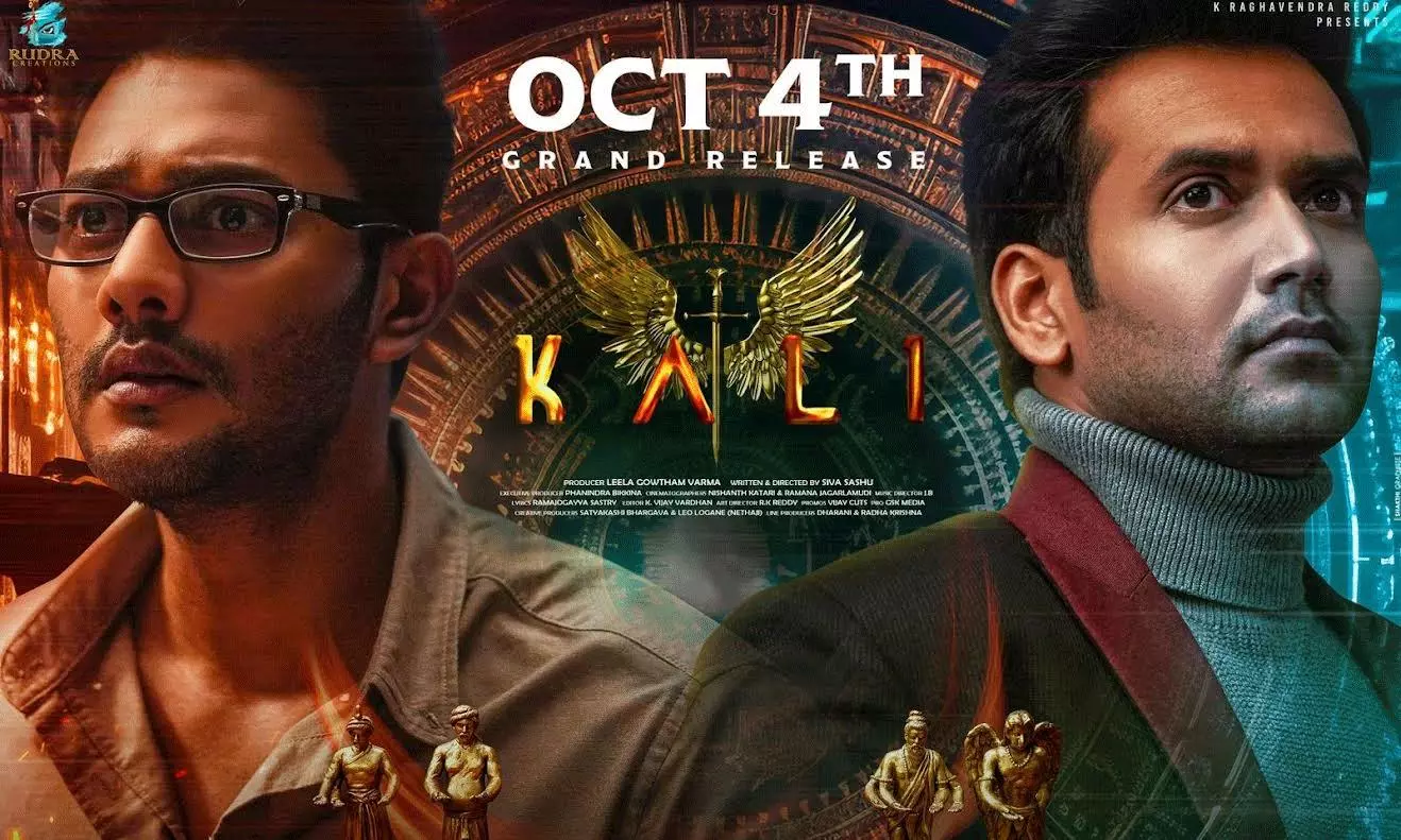 Prince and Naresh Agastya Kali releasing on?