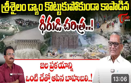 kannayya naidu interview