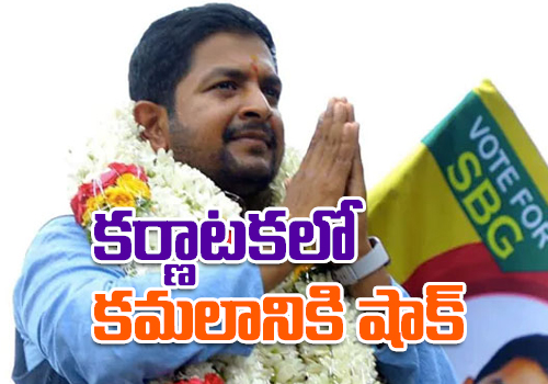 karnataka bjp mp son sharath will join cong soon