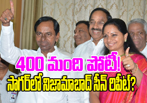nagarjuna sagar by election 400 members will contest