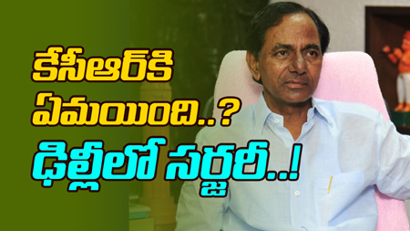 cm kcr