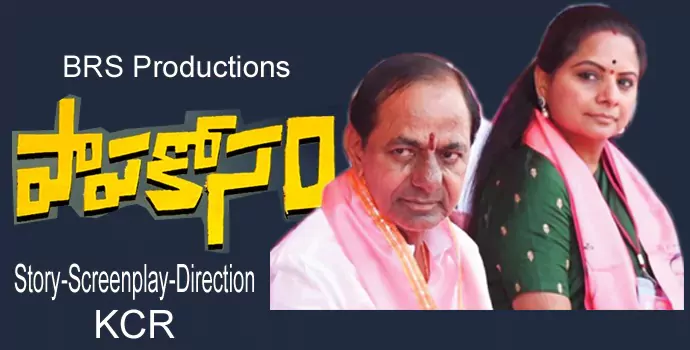 telugu one news