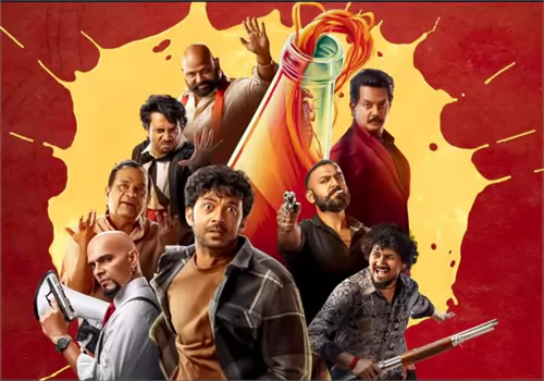 Keedaa Cola Day 1 Collections: కీడా కోలా వరల్డ్ వైడ్  ఫస్ట్ డే కలెక్షన్స్