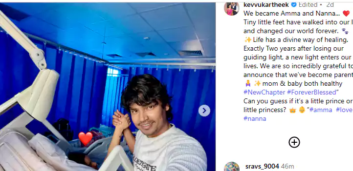 తండ్రైన జబర్దస్త్ కమెడియన్!
