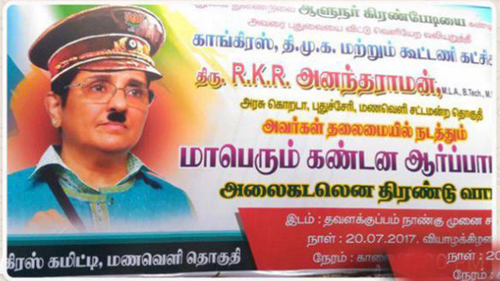 Lt Governor Kiran Bedi