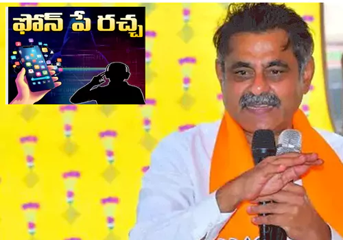 sit recrd bjp mp kond visweswarareddy statement