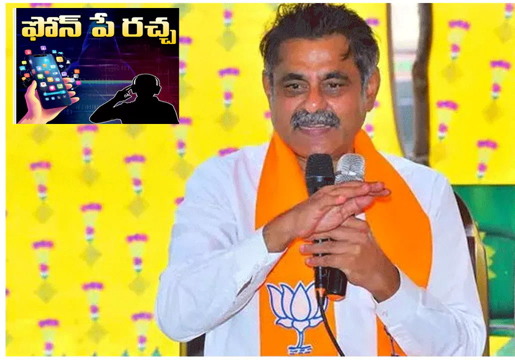 sit recrd bjp mp kond visweswarareddy statement