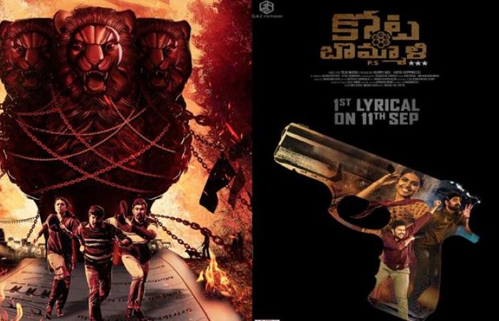Kota Bommali PS first single a massy Srikakulam Folklore on?