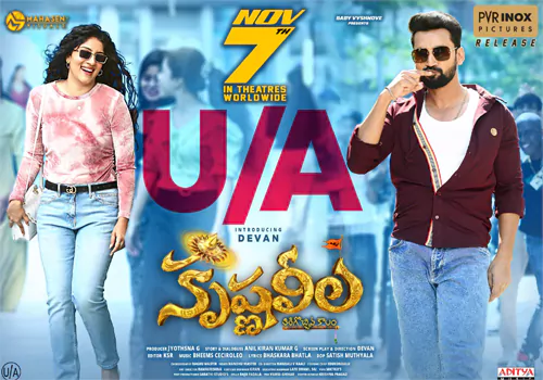 Krishna Leela movie review