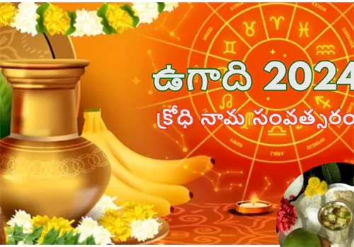 will krodhi nama telugu year teach lesson to anachists