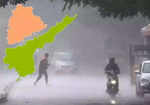 తెలుగు రాష్ట్రాలకు వర్ష సూచన.. పిడుగుపాటు హెచ్చరిక
