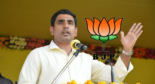 New abbreviation for bjp by nara lokesh