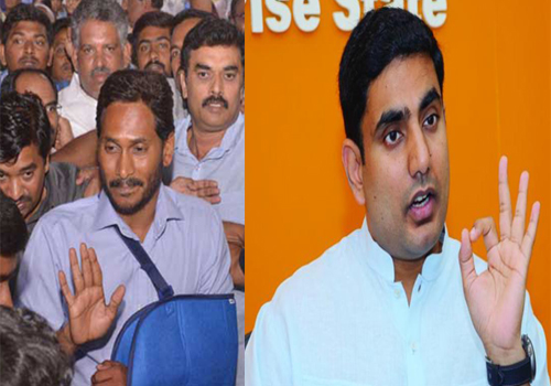 Lokesh Sensational Comments on Jagan Vizag Airport incident