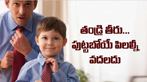 like father like son