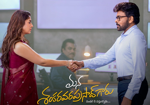 Mana Shankara Vara Prasad Garu In Trouble