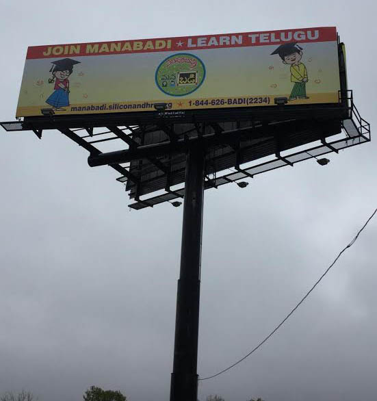manabadi