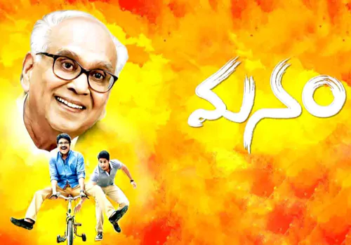 Reason behind Manam movie not getting Gaddar Award
