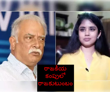 Ashok Gajapathi Raju Speaks About Manassas Trust Issues