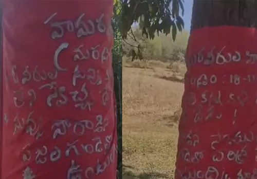 maoist banners in ap Manyam