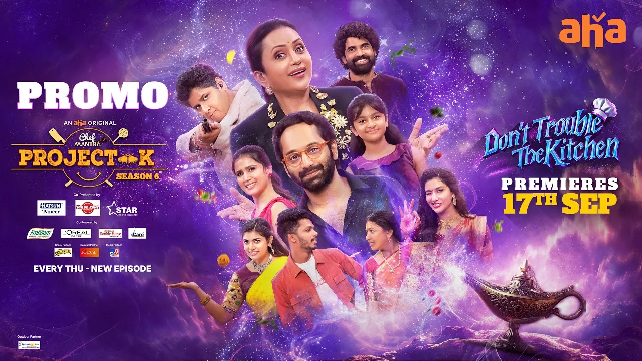 ఫహాద్ ఫాజిల్ ఎంట్రీ.. చెఫ్ మంత్రలో ఫుల్ ఫన్!