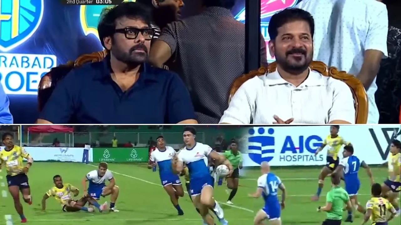 రగ్బీ ఫైనల్లో మెగా సందడి: సీఎం రేవంత్‌తో కలిసి మ్యాచ్ చూసిన చిరంజీవి!