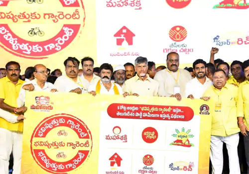 telugudesham garuntee for future