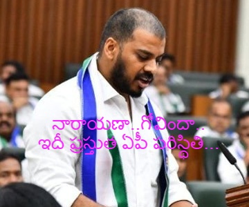 who is the excise minister of andhra pradesh