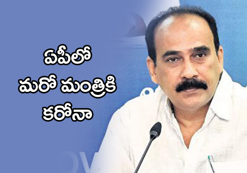 minister balineni srinivasa reddy tests corona positive