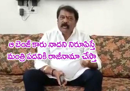 minister jayaram challenge to ayyanna patrudu