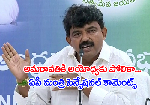 Minister Perni Nani Sensational Comments on Chandrababu