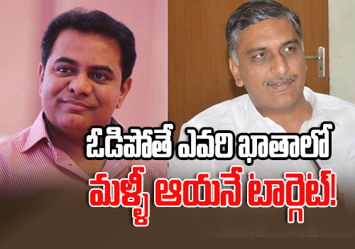 mlc election harish rao will target again