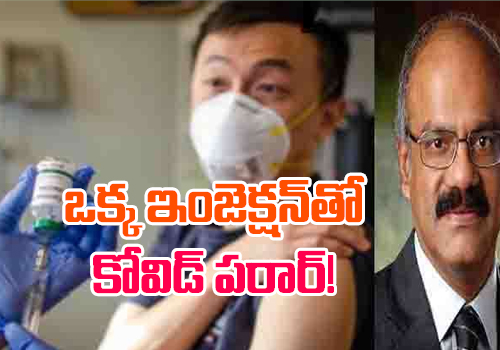 Monoclonal antibody treatment  started in hyderabad agi hospital